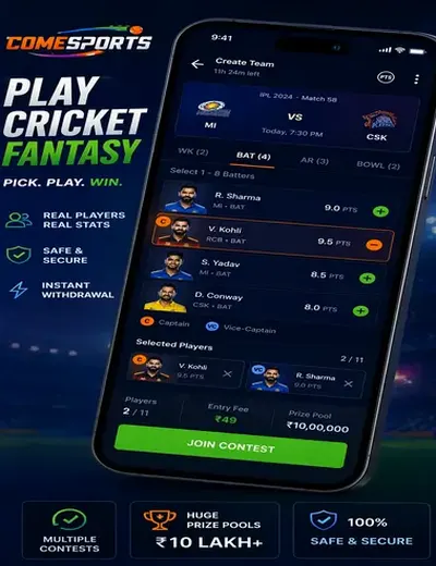 Play9 (play 9) fantasy cricket & matchday visual 2